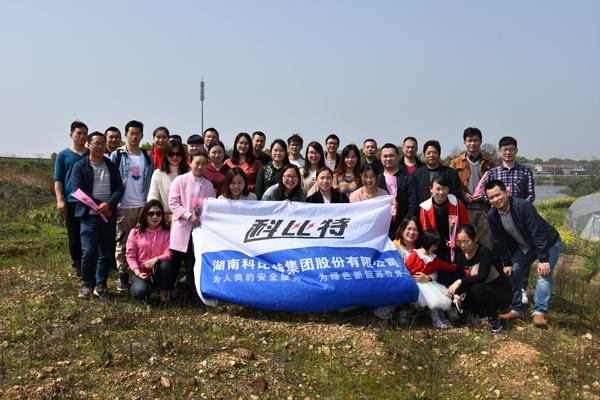 2019新利app软件(集团)股份有限公司防雷第一季度员工生日会