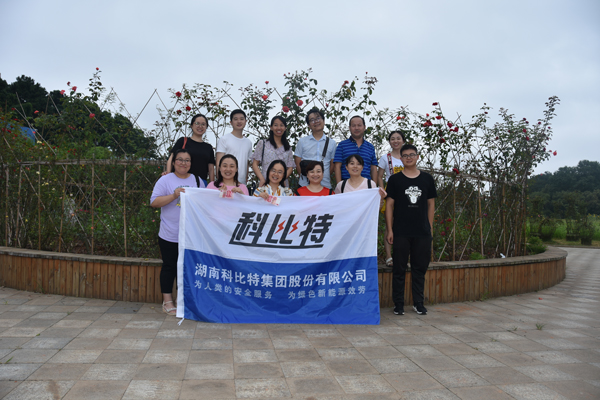 2019新利app软件(集团)股份有限公司防雷第二季度员工生日会