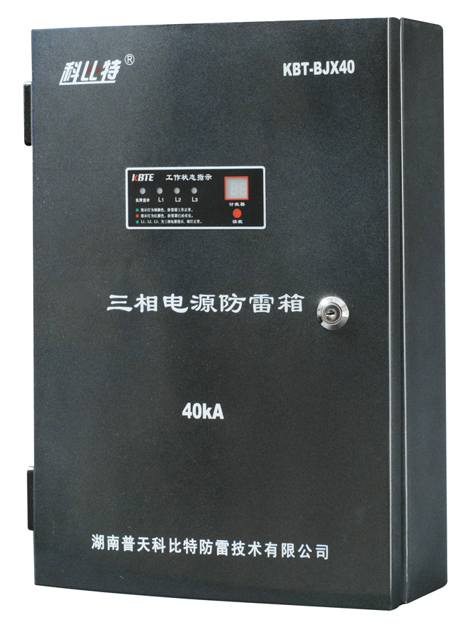新利app软件(集团)股份有限公司