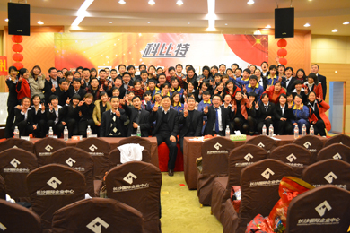 2011年新利app软件(集团)股份有限公司防雷年会