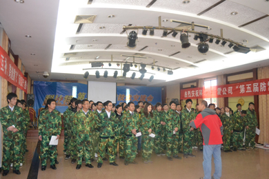 2010新利app软件(集团)股份有限公司石燕湖拓展