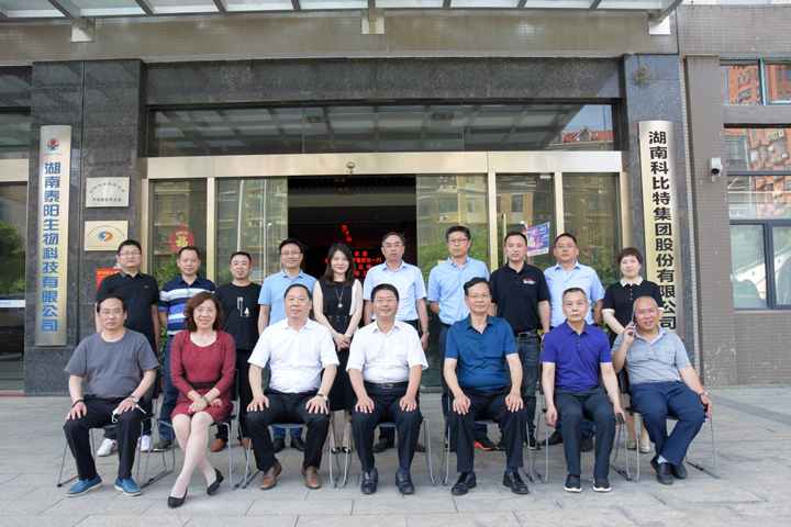 长沙理工大学校长曹一家一行莅临新利app软件(集团)股份有限公司参观交流