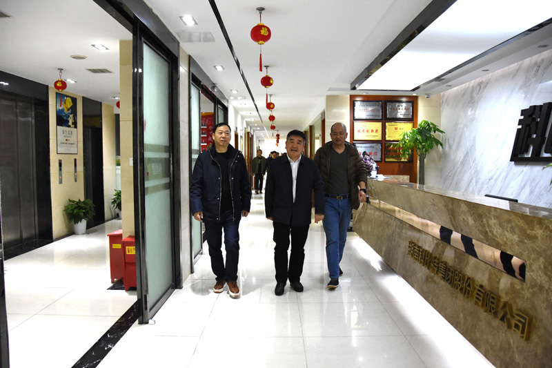 雨花区政协副主席陈怀宇一行莅临新利app软件(集团)股份有限公司走访调研