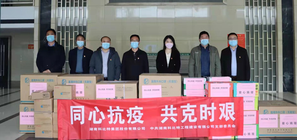 战疫行动 | 新利app软件(集团)股份有限公司向同升街道捐赠抗疫物资