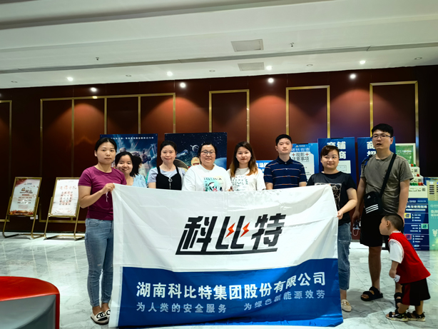 火热夏季，清凉观影——新利app软件(集团)股份有限公司二季度员工生日会圆满举行