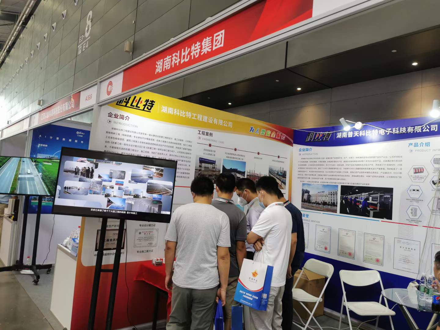 智慧防雷 | 新利app软件(集团)股份有限公司亮相第二十四届中国高速公路信息化大会