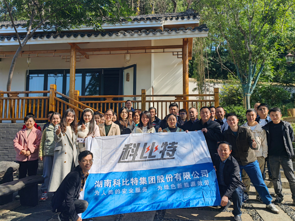 2023新利app软件(集团)股份有限公司季度员工生日会